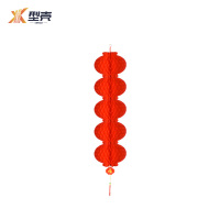 型壳 CENCO 灯笼 30#5 个