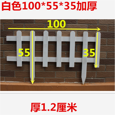 白色篱笆栅栏价格 白色篱笆栅栏最新报价 白色篱笆栅栏多少钱 苏宁易购
