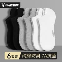 花花公子袜子男款夏薄款防臭7a抗菌纯棉短筒袜吸汗透气船袜2025新