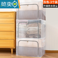 敬平3个装 大容量衣服收纳袋子家用真空压缩袋专用棉被子衣物整理器 3个装-灰色拉链[升级PVC/尼龙格防水防潮] 66L