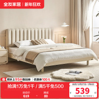 全友家居奶油风布艺软包双人床小户型主卧室实木高脚床