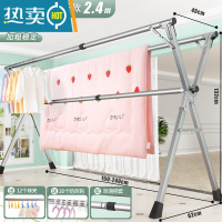 敬平折叠晾衣架落地室内家用阳台卧室不锈钢室外凉伸缩杆式晒被子器 旗舰全钢三杆2.4米[可伸缩]加粗稳固更耐用⭐ 大