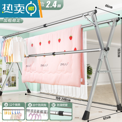 敬平折叠晾衣架落地室内家用阳台卧室不锈钢室外凉伸缩杆式晒被子器 旗舰全钢三杆2.4米[可伸缩]加粗稳固更耐用⭐ 大