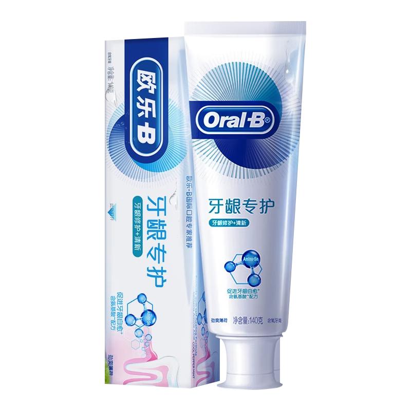 欧乐-B(Oral-B)牙龈专护牙膏清新绿茶香型清新口气呵护牙龈成人牙膏 牙龈修护清新140g 欧乐-B(Oral-B)