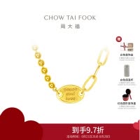 周大福ING系列peace and love圆牌黄金项链吊坠计价(工费:1380元)F227027七夕礼物
