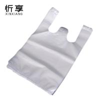 忻享 加厚白色透明塑料袋48*70cm 50个/包