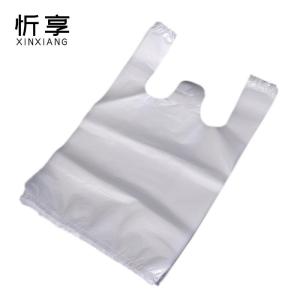 忻享 加厚白色透明塑料袋48*70cm 50个/包
