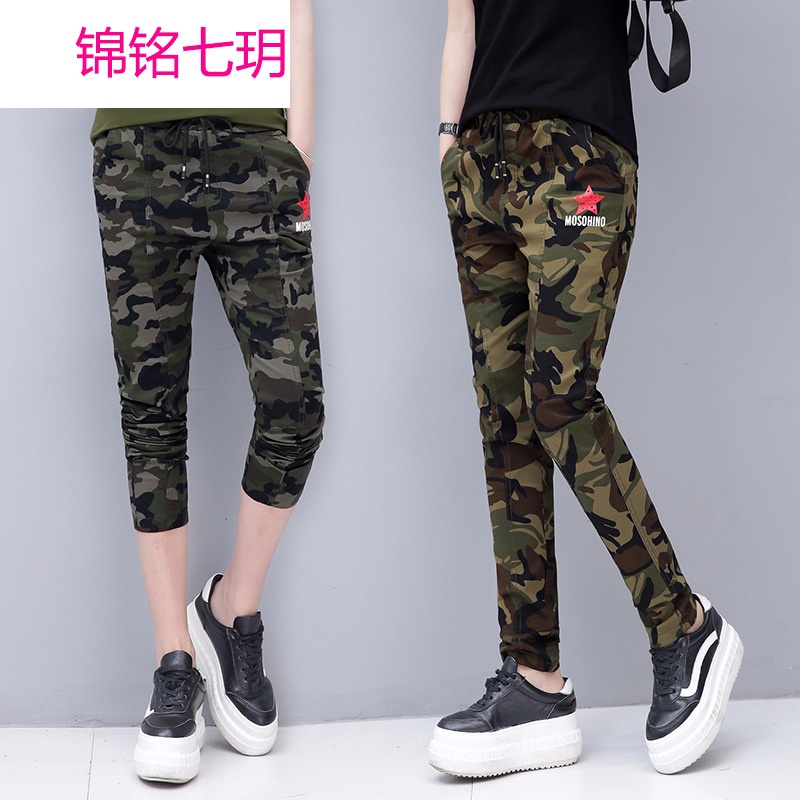 修身显瘦户外运动小脚休闲裤弹力作训工装军服迷彩裤长裤女装