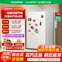 [官方正品]容声95升单门立式柜冷藏微冻迷你单门家用宿舍小户型租房一级能效小型冰箱假日白BC-95D12