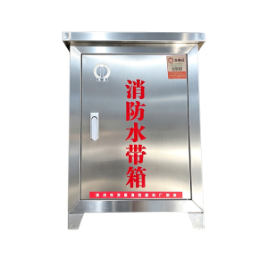 净瓶 不锈钢消防水带箱 650*450*220mm 个