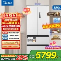 美的(Midea)M60系列523升法式多门60cm超薄变频双系统自动制冰冰箱MR-550WUFIPZE曦云白国补