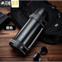 三维工匠保温壶大容量车载旅行不锈钢暖热水壶户外保温杯批發定制印字刻字 1600黑色