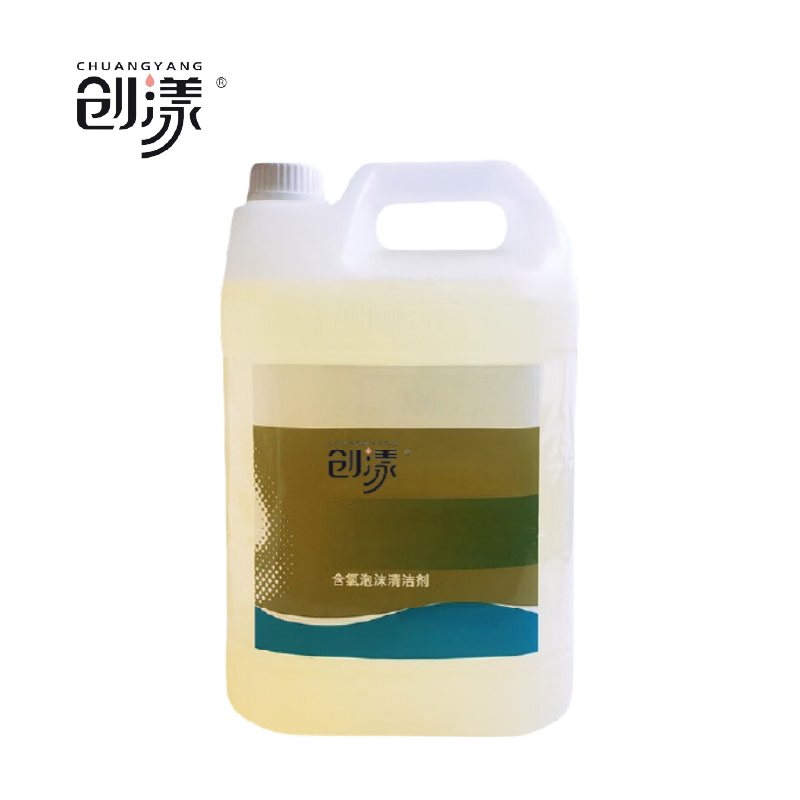 创漾CY1040含氯泡沫清洁剂5L