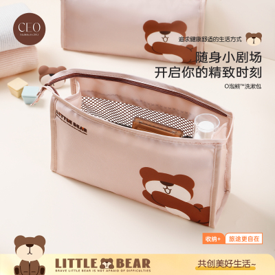 苏宁宜品x希艺欧联名 洗漱包 颜色随机