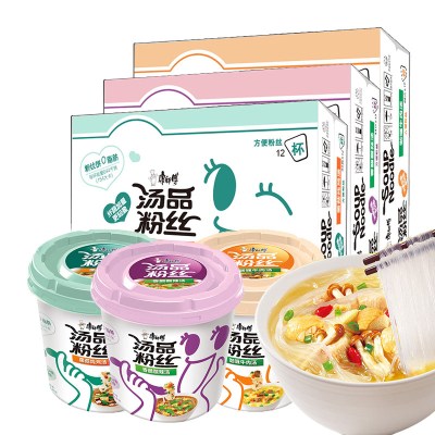 康师傅汤品粉丝香醋酸辣汤方便速食酸辣粉粉丝休闲方便速食