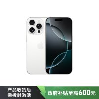 Apple iPhone 16 Pro 移动联通电信5G手机 256G 白色钛金属 全新国行正品 官标