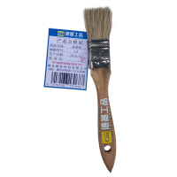 德基工品 油漆刷 1寸 把