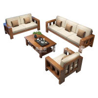 鑫星奈 XXN3113009 简约实木沙发胡桃色实木沙发茶几组合 1+2+3+长茶几