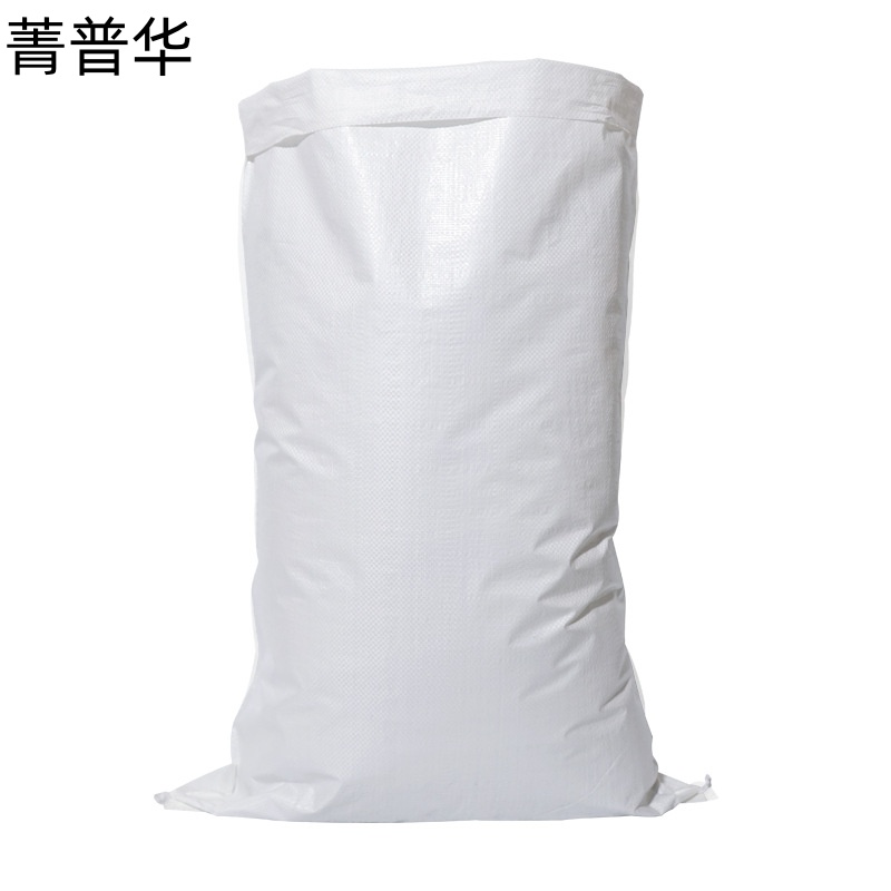 菁普华白色编织袋加厚50*90cm 个