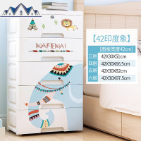 床头柜抽屉式收纳柜子塑料夹缝柜儿童衣柜整理箱五斗柜卧室置物架 三维工匠