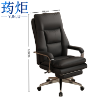 老板椅