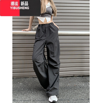 YIBUSHENG大码女装阔腿裤女2024新款款松紧腰工装裤胖mm休闲裤直筒垂感