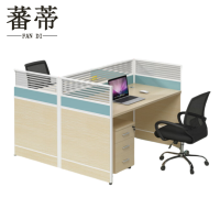 蕃蒂屏风工位双人位含柜椅台