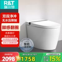 瑞尔特(R&T)智能马桶一体机家用带水箱脚感冲水座温调节无水压轻智能坐便器M2A 400坑距