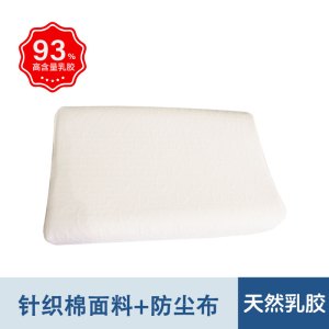 安琪尔家纺轻柔乳胶枕云朵泡泡枕芯天然透气可拆洗居家酒店学生职工宿舍