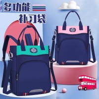 印字补习袋中小学生补课包男女儿童双肩书包儿童斜跨包手提美术袋