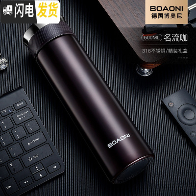 三维工匠保温杯316不锈钢男女士便携水杯子定制刻字商务茶 [智能显温+316不锈钢无缝内胆+礼盒包装]名流咖