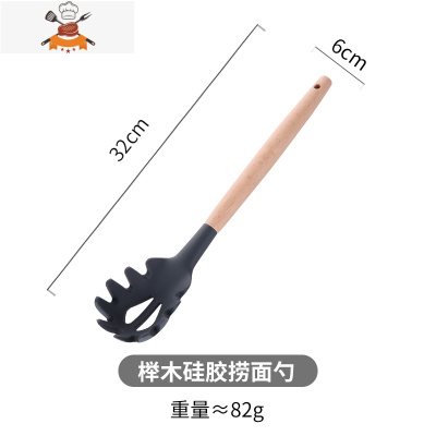 硅胶铲炒菜铲子不粘锅专用铲汤勺可高温家用小号硅胶锅铲套装可爱 敬平 黑色捞面勺