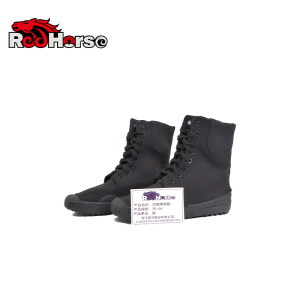 雷马高腰单胶鞋35-46/双