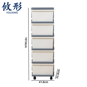 攸形 抽屉柜