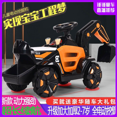 fengbaby儿童挖掘机可坐可骑工程车男女孩玩具车超大号钩机挖土机电动遥控