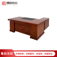 【理政】油漆办公桌 政府机关油漆班台 现代中式办公桌 实木贴皮经理桌主管班台