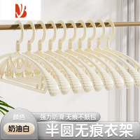 三维工匠衣架家用挂衣防肩角晾晒收纳架子学生宿舍用晒衣撑晾衣服器