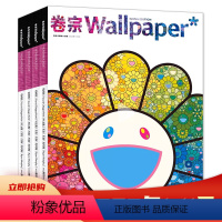 A.共10本 2023年1-2合刊/3-11月 多封面随机发 [正版]套餐可选共10本 Wallpaper*卷宗杂志 2