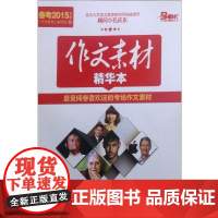 (正版) 忠诚与背叛 专著 告诉你一个真实的 何建明执笔 厉华著 zhong cheng yu bei p 9787