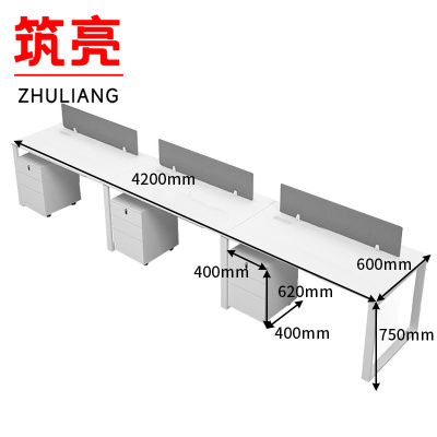 筑亮 员工位 三人+3柜 组