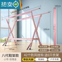 敬平铝合金晾衣架落地折叠室内家用晒衣架阳台室外凉衣杆架晒被子器 豪华8代♥玫瑰金130-230cm♥带鞋架♥带轮♥防风脚