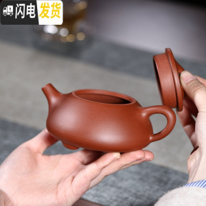 三维工匠宜兴紫砂壶纯全手工捡漏原矿清水泥景舟石瓢壶家用泡茶壶套装茶具