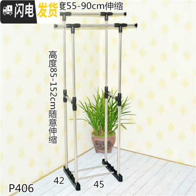 三维工匠迷你式室内落地衣架阳台晾衣杆卧室挂衣架简易衣架衣服架子晾衣架 P406小空间 中