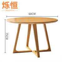 烁恒