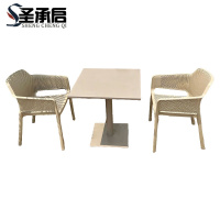 圣承启 户外方桌 60cm+2椅 套
