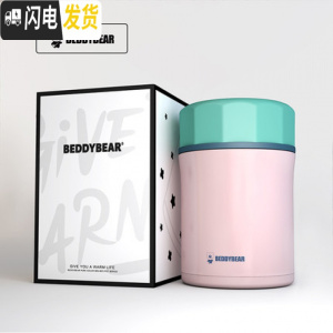 三维工匠焖烧罐不锈钢保温粥米饭盒焖烧壶儿童汤壶学生保温桶焖烧杯 糖果粉-焖烧杯500保温杯