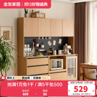 全友家居餐边柜奶油风客餐厅家具靠墙多功能洞洞板储物收纳备餐柜