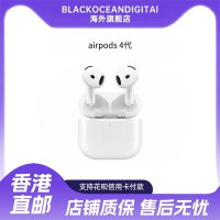 [资源机]苹果 AirPods 4(p63)新款无线蓝牙耳机