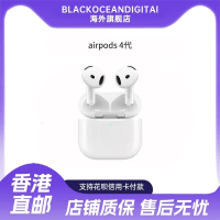 [资源机]苹果 AirPods 4(p63)新款无线蓝牙耳机