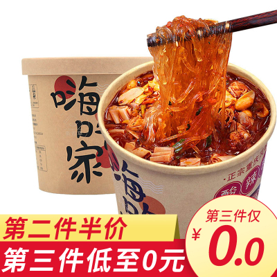 集香草酸辣粉丝桶装126g*2桶重庆风味速食方便面办公休闲美食